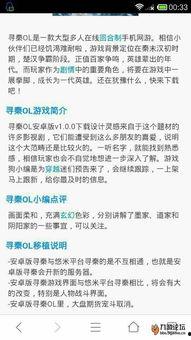 梅州新闻最新爆料赌博案,涉案金额惊人！